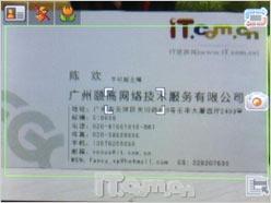 愛我還是他？三星D900與U600同門對戰全解析